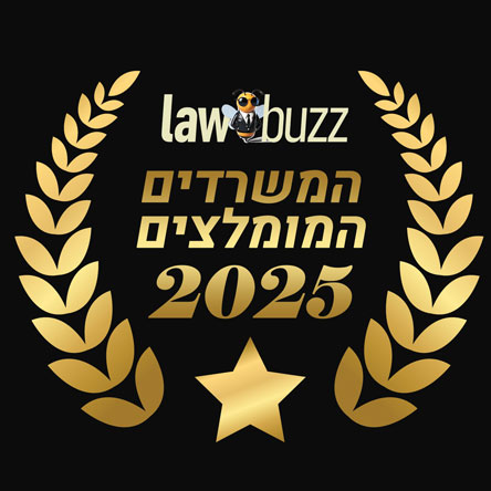 Lawbuzz2025
