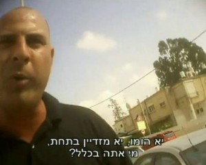 צילום מסך מתוך כלבוטק, ערוץ 2