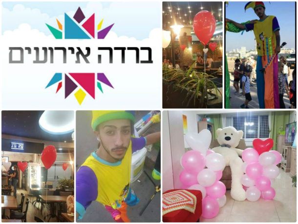 ברדה אירועים. כל מה שחם בעולם האירועים