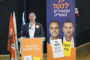 רועי לוי משיק את קמפיין הבחירות שלו (צילום: דויד סויפר, טרה צילום)