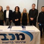 חתימת ההסכם בין מיזם ספרת הסוכרת בגליל למכבי | צילום: דוברות מכבי