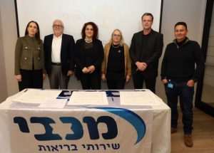 חתימת ההסכם בין מיזם ספרת הסוכרת בגליל למכבי | צילום: דוברות מכבי