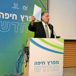 יונה יהב בכנס באוניברסיטת חיפה | צילום: ראובן כהן