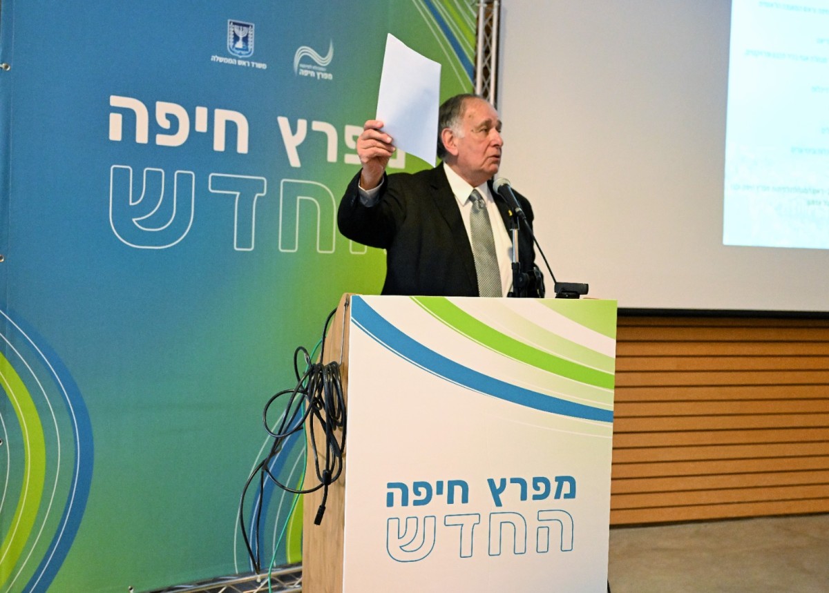 יונה יהב בכנס באוניברסיטת חיפה | צילום: ראובן כהן