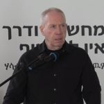 שר הביטחון יואב גלנט | צילום: שירה קינן, דוברות משרד הביטחון