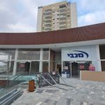 הפתיחה בקרוב. המרכז הרפואי החדש של מכבי בגבעת אלונים | צילום: דוברות מכבי