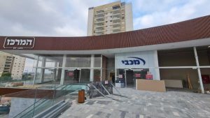 הפתיחה בקרוב. המרכז הרפואי החדש של מכבי בגבעת אלונים | צילום: דוברות מכבי