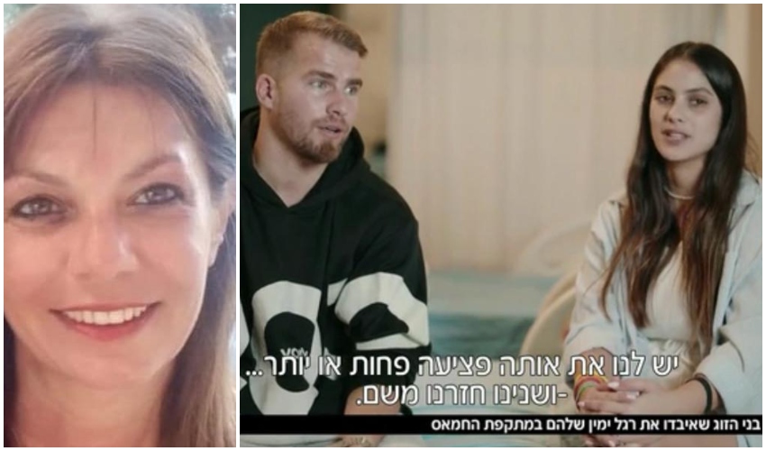 גלי סגל ובן בנימין, אורלי גדרון | צילומים: מתוך חדשות 12, עיריית קרית ביאליק