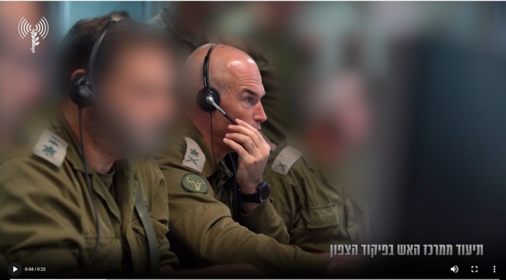 תיעוד ממרכז האש של פיקוד הצפון | צילום: דובר צה"ל