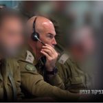 תיעוד ממרכז האש של פיקוד הצפון | צילום: דובר צה"ל