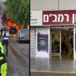 בית החולים רמב"ם והפגיעה בקרית אתא השבוע