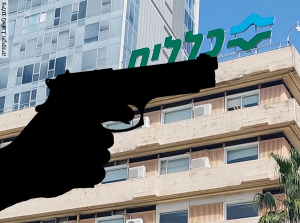 אקדח, כללית, אילוסטרציה