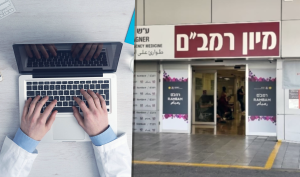 רמב"פ סודיות