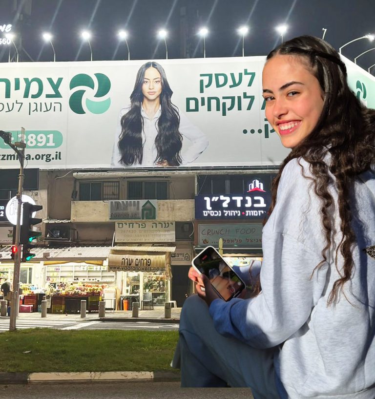 רוני כהן