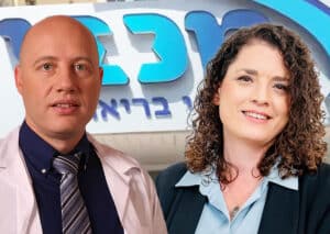 דגנית בן מרגי, סגנית רופא מחוזי, מכבי שירותי בריאות וארי רייס, מומחה לרופאת נשים ומנהל מרכז בריאות האישה של מכבי במרכז המכונים