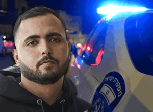 אושר כהן | אילוסטרציה