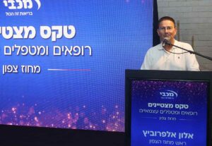 ראש מחוז צפון של "מכבי", אלון אלפרוביץ'